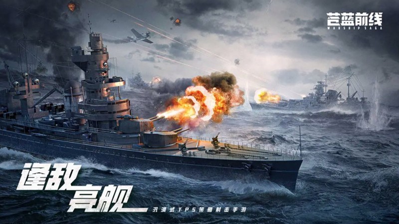 苍蓝前线铁公爵怎么样 铁公爵强度与使用攻略