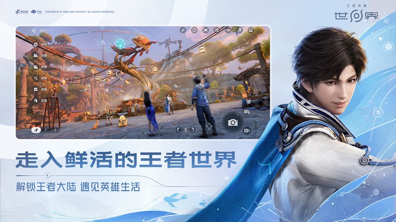 王者荣耀世界王昭君有什么技能 王昭君技能效果介绍