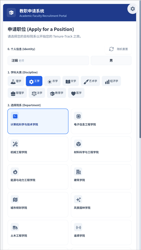 青椒模拟器手游下载-青椒模拟器最新版v1.0