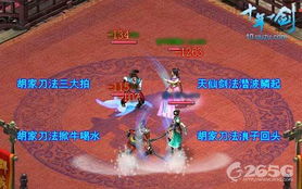 对决剑之川对决冯恪的技能是什么