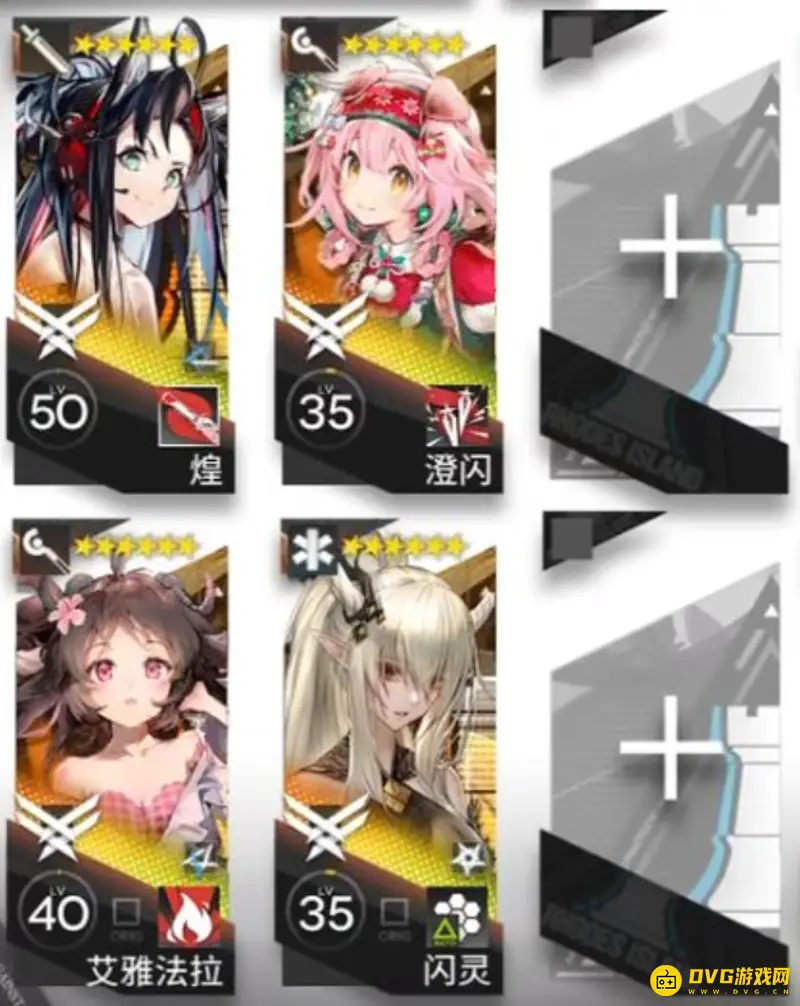 《明日方舟》WB-8关卡怎么通关-春节活动登临意打法详解