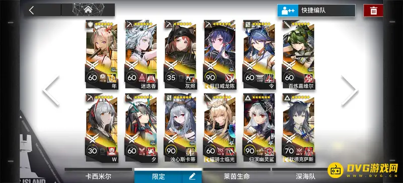 《明日方舟》限定干员强度解析-限定为何如此强大