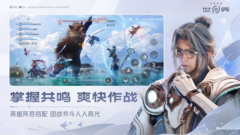 王者荣耀世界显存不足怎么办 显卡要求与解决方法