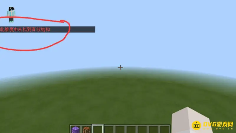 《我的世界手游》超平坦模式村庄情况解析