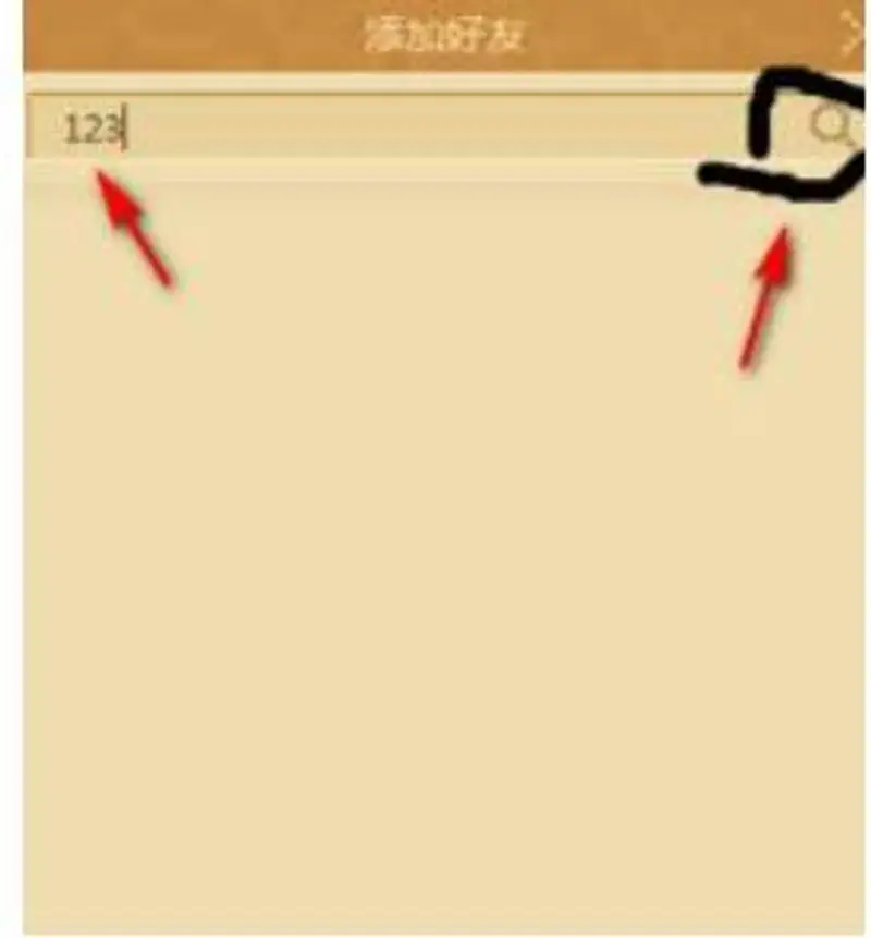 《我的世界手游》好友添加教程