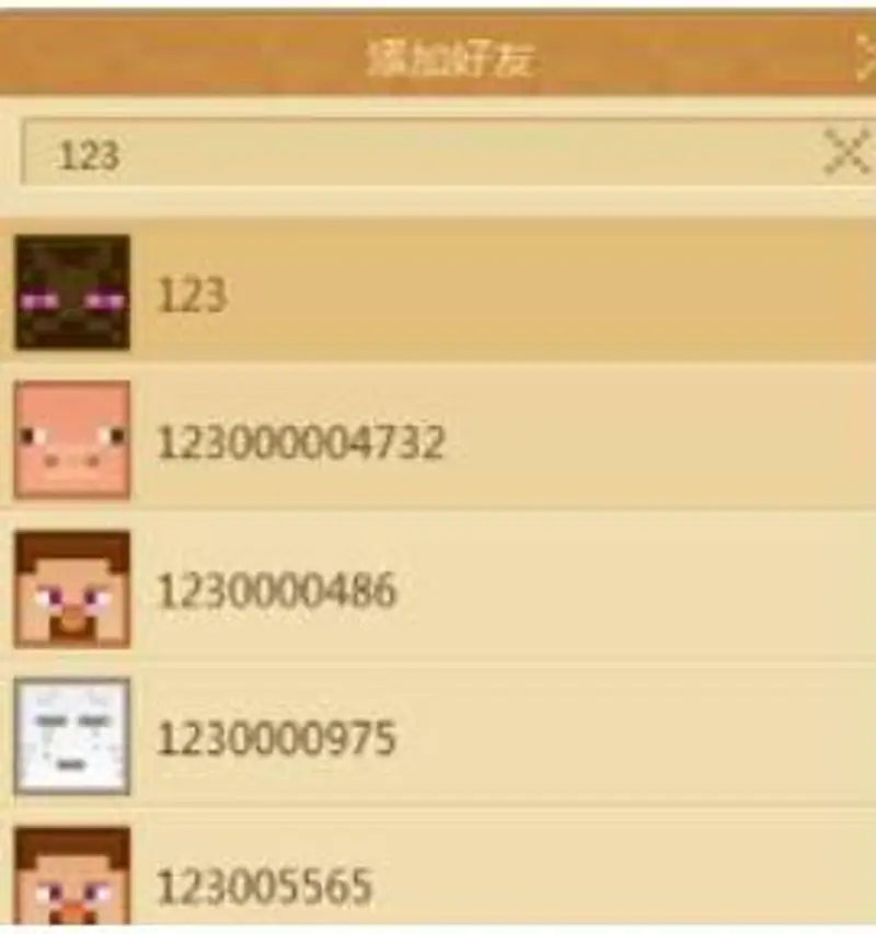 《我的世界手游》好友添加教程