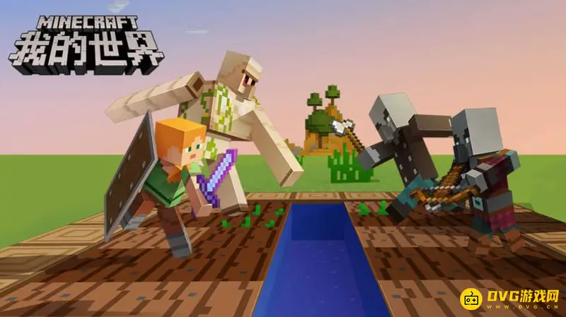 《我的世界手游》超平坦模式村庄情况解析-是否存在村庄详解