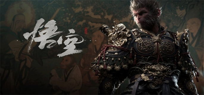 黑神话悟空官网-官网入口地址分享