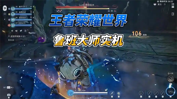 王者荣耀世界鲁班大师怎么玩