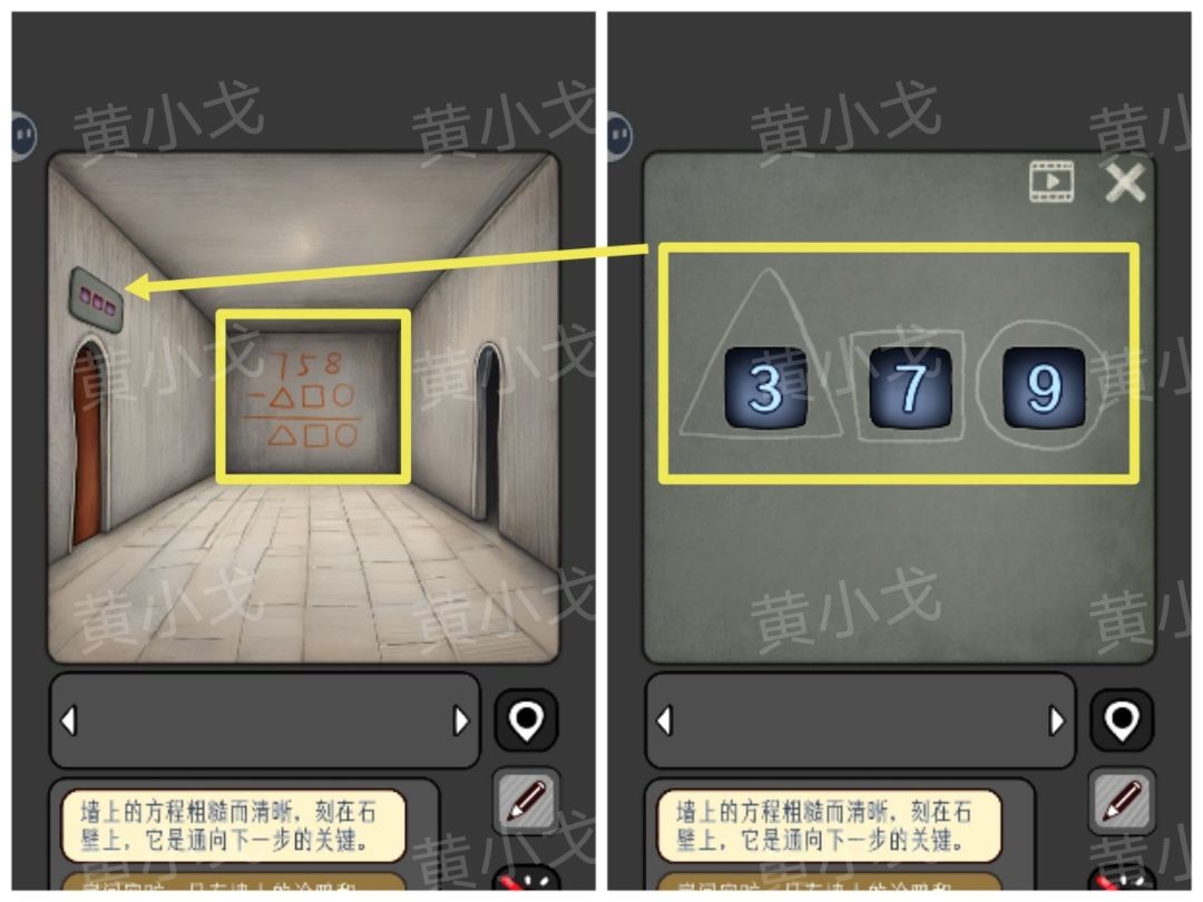 宇宙怪谈数字迷宫解密答案一览