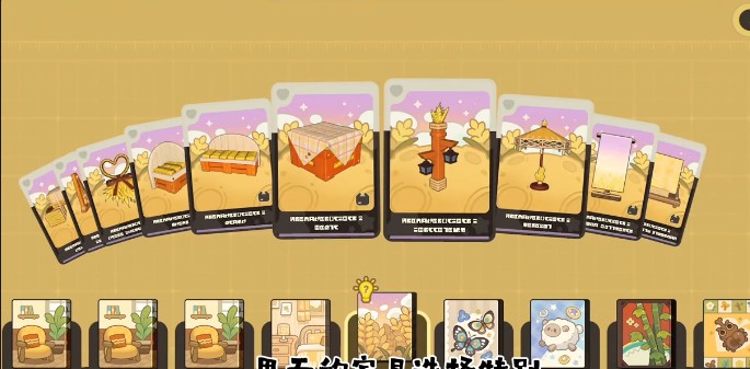 星布谷地家园新场景建造指南