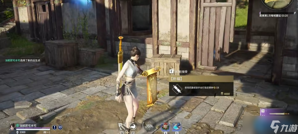 永劫无间祈福点高效速刷指南：刷点、流程、暗潮币全掌控