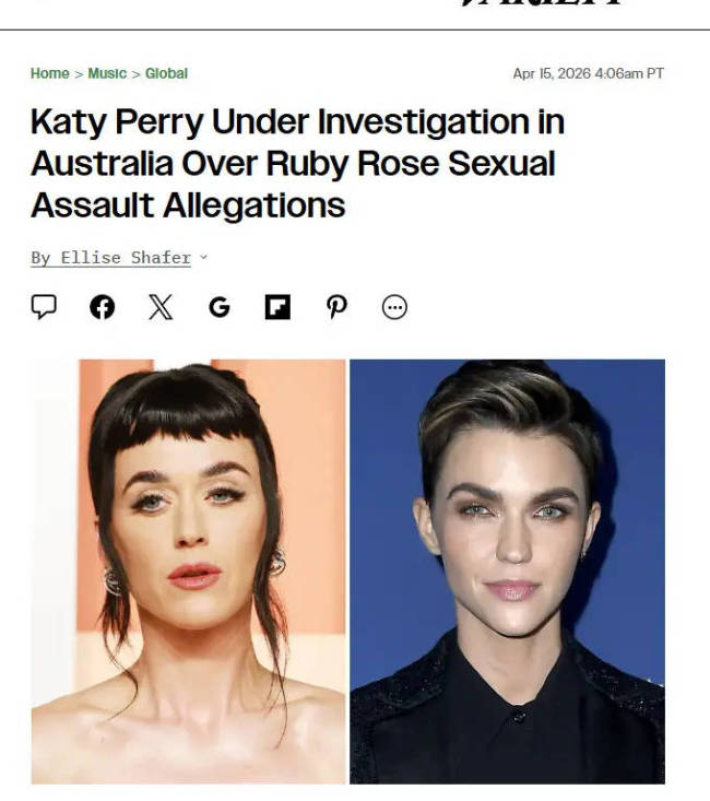 警方正调查“水果姐”涉嫌性侵案：现不宜发表评论