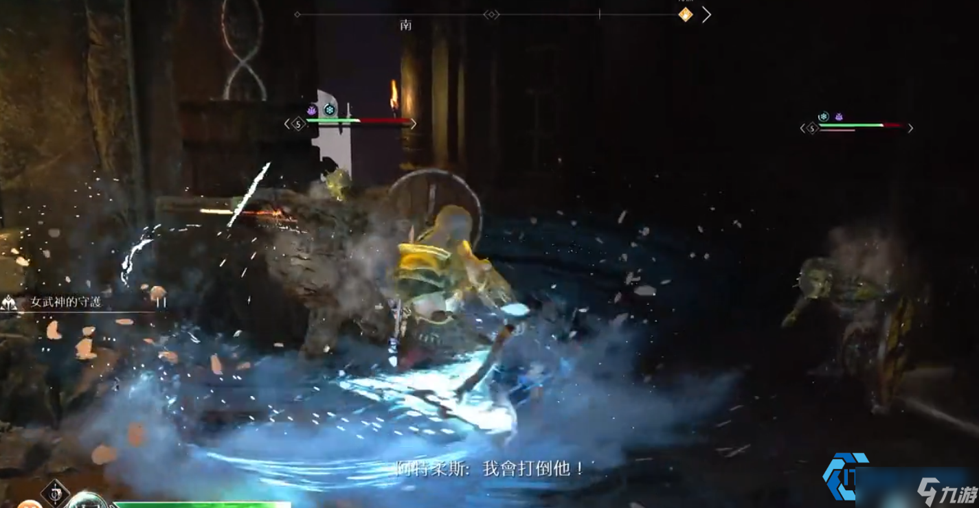 战神 4 装备密典 打造你的九界最强配置