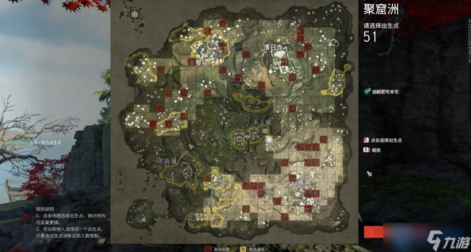 永劫无间祈福点高效速刷指南 刷点、流程、暗潮币全掌控