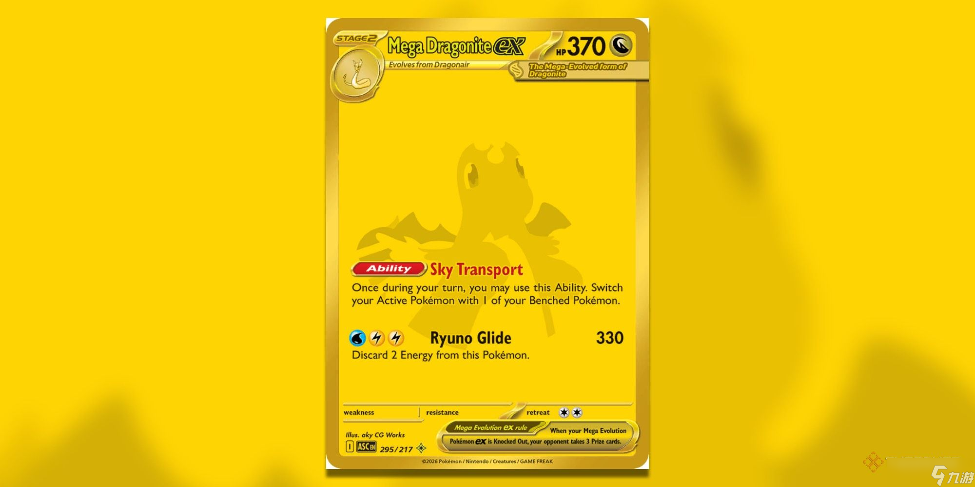 《Pokémon TCG》中最具价值的金色稀有卡牌