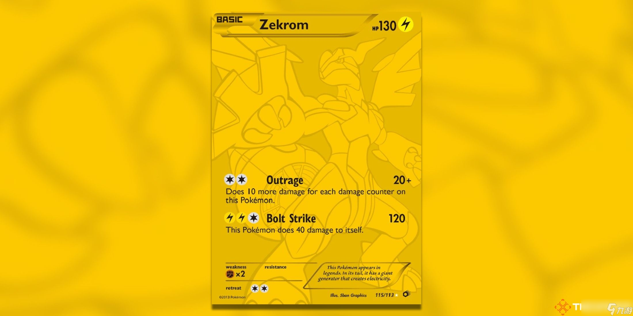 《Pokémon TCG》中最具价值的金色稀有卡牌