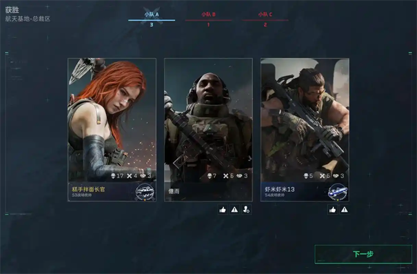 三角洲行动s9河流与错误任务怎么完成