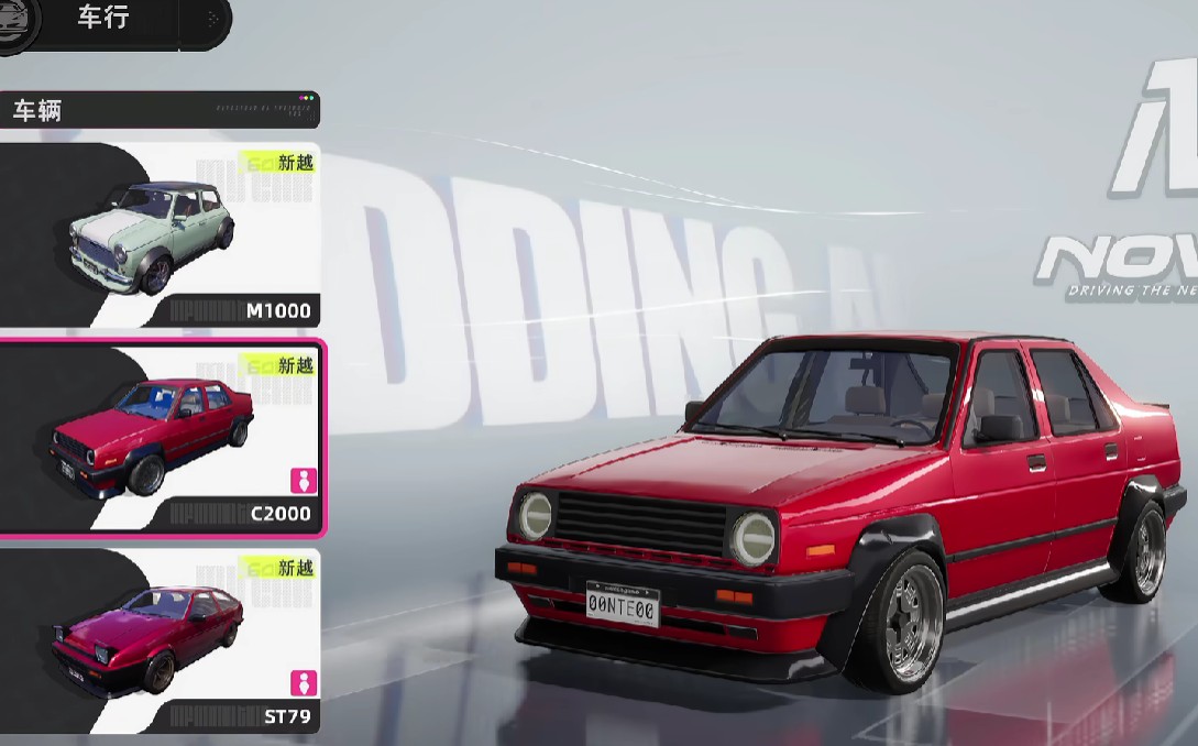 异环新越C2000介绍指南