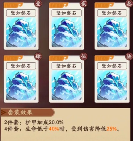 三国杀武将觉醒奇兵八阵通关阵容搭配指南