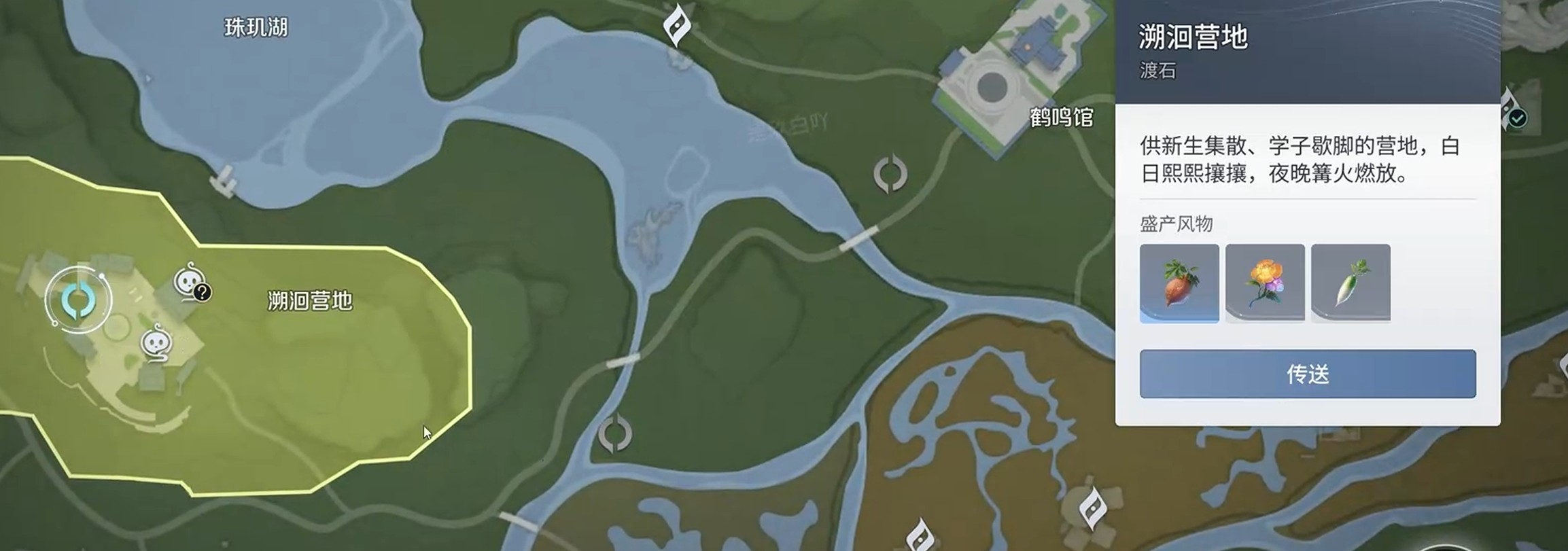 王者荣耀世界叠嶂符印获取指南