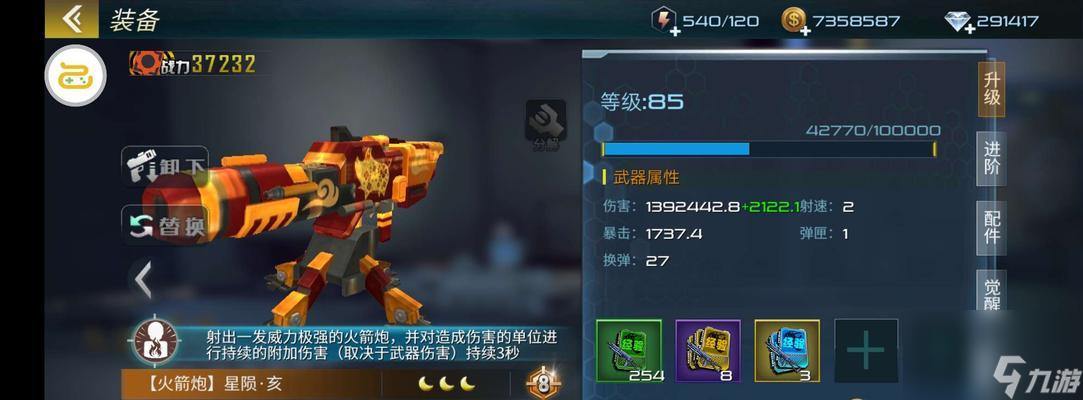 抢滩登陆2000秘籍有哪些？制胜策略如何掌握？