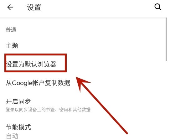 俄罗斯引擎安卓版