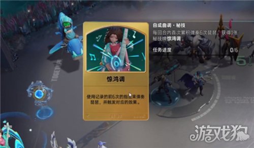 王者万象棋杨玉环怎么玩-4