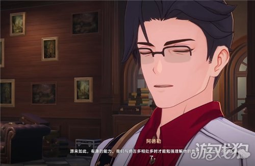 异环副C配队推荐-3