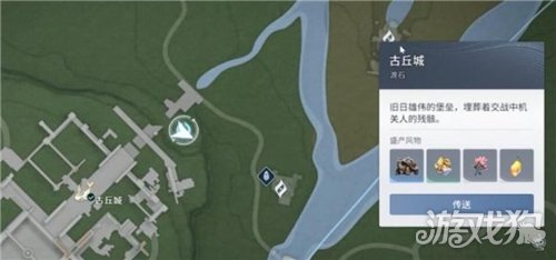 王者荣耀世界萌物的回礼任务攻略-1