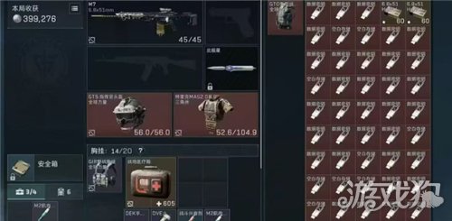 三角洲行动炫彩勇敢者行动怎么做-1