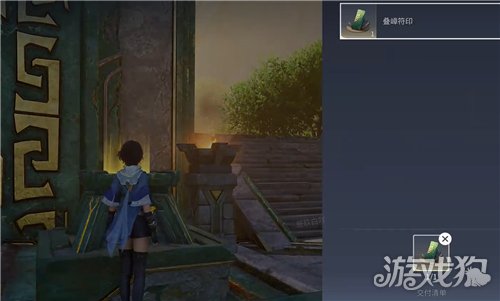 王者荣耀世界亘古符印怎么获得-6