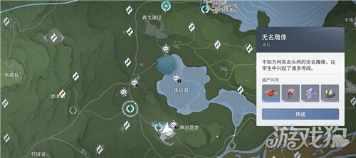 王者荣耀世界神纹头盔怎么获得-2