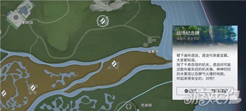 王者荣耀世界神纹头盔怎么获得-3