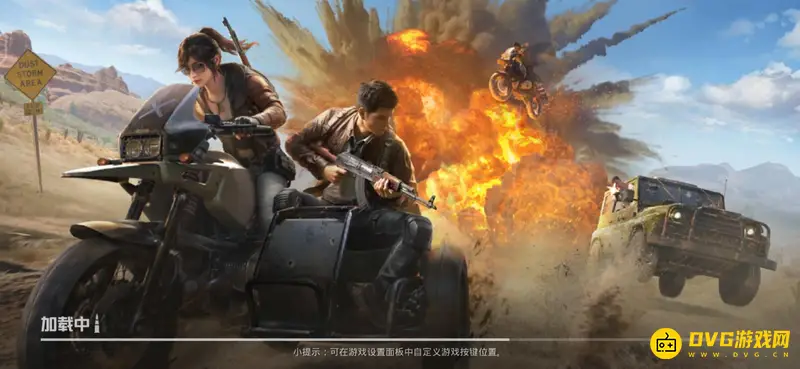 《和平精英》安卓转苹果手机教程