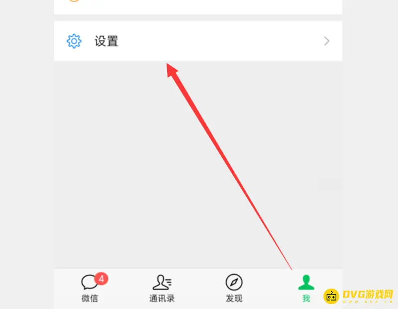 《和平精英》wx账号换绑流程详解