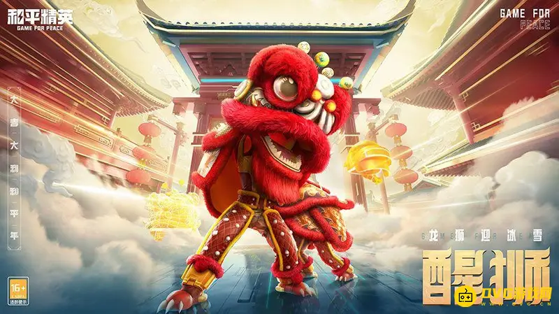 《和平精英》赛季总积分作用解析