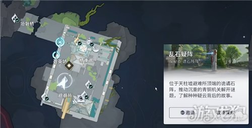 王者荣耀世界乱石疑阵攻略-天柱墟副本乱石疑阵怎么过