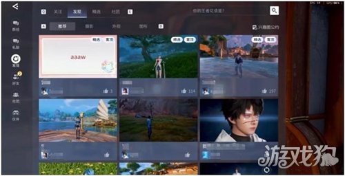 王者荣耀世界社团有什么用-社团系统玩法介绍