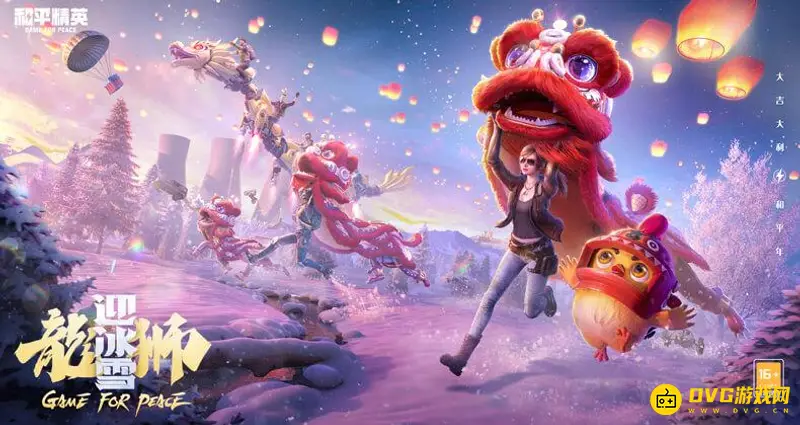 《和平精英》赛季手册每周可获得多少积分-每周积分获取总览