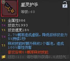 魔法之路无氪低配如何速过关卡60