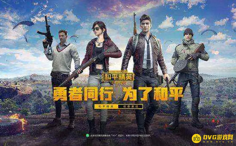 《和平精英》吃鸡扛人技巧-按键操作详解