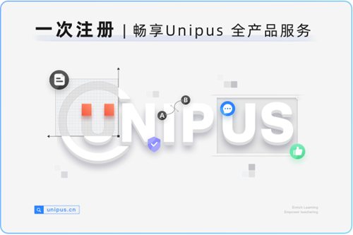 iwrite学生登录入口直达最新地址-iwrite无法复制粘贴的破解方法