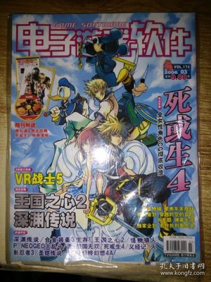 生存33天合金斧的传说如何获取