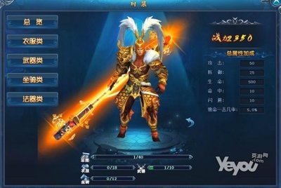 DNF2026驱魔时装属性如何选择