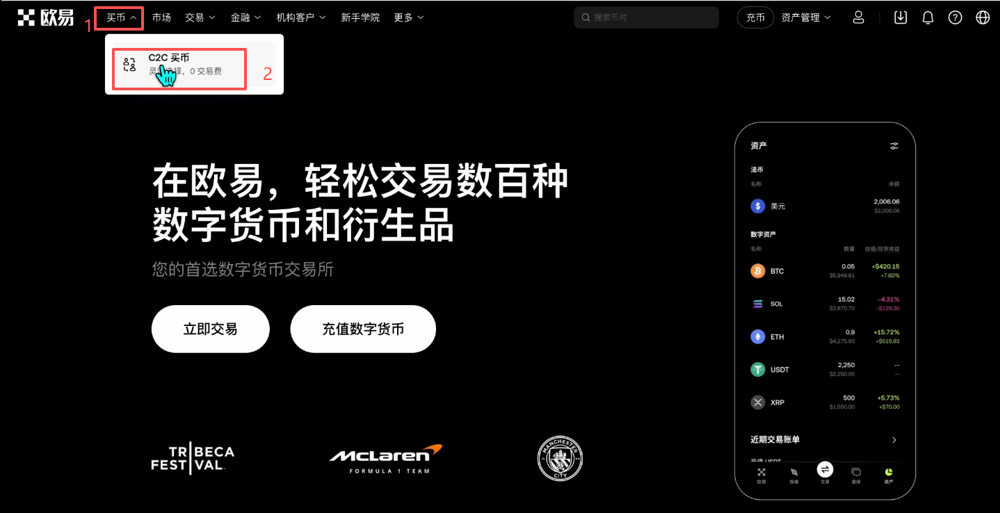 添加收付款方式