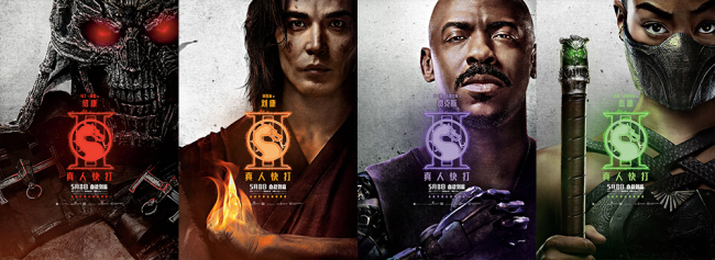 大尺渡动作片《真人快打2》释出角色海报，巅峰血战即将开打！