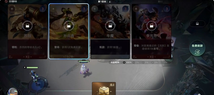 王者万象棋养猪流玩法推荐指南