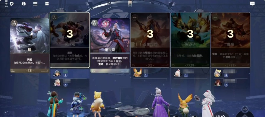 王者万象棋养猪流玩法推荐指南