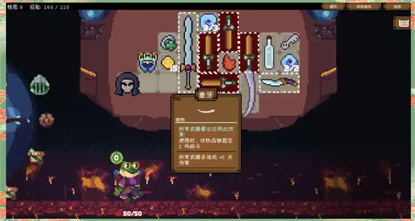 背包英雄宝箱怎么开启